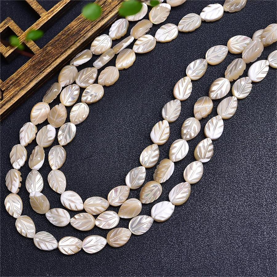 Natural White Shell Leaf Beads Strands Loose Beads Jewelry DIY Bracelets