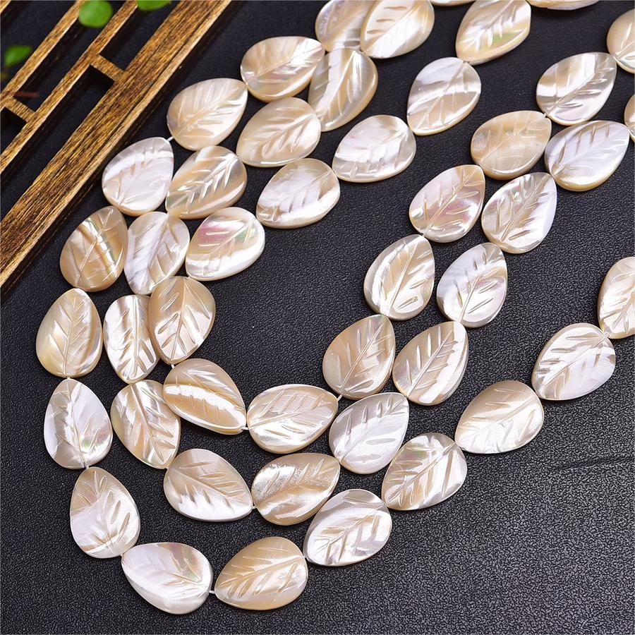 Natural White Shell Leaf Beads Strands Loose Beads Jewelry DIY Bracelets