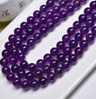 Natural Amethyst Round Beads Strands Loose Beads Jewelry DIY Bracelets